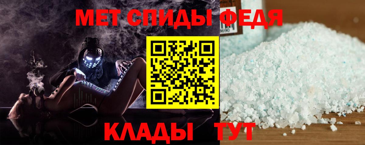 АМФ  Вход с VPN  Истра  АМФЕТАМИН 97% 