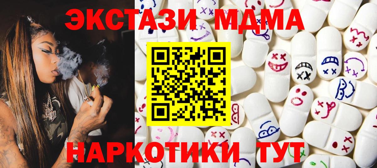 Истра  купить наркотик  Вход с VPN  Экстази Philipp Plein  Ecstasy louis Vuitton 