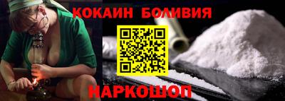 синтетический гашиш Донецк