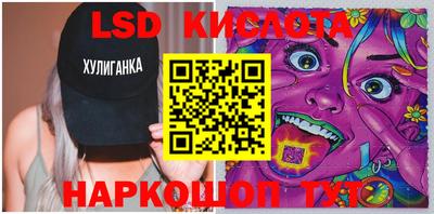 стафф Донской