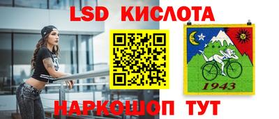 синтетический гашиш Донецк