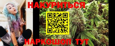 синтетический гашиш Донецк