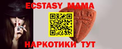 синтетический гашиш Донецк