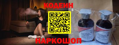 синтетический гашиш Донецк