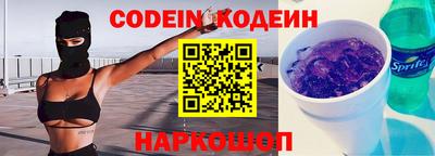 стафф Донской