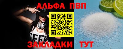 синтетический гашиш Донецк