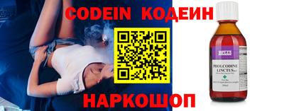 синтетический гашиш Донецк