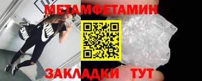 синтетический гашиш Донецк
