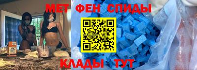 синтетический гашиш Донецк