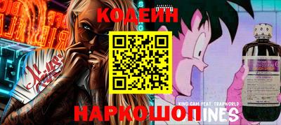 синтетический гашиш Донецк