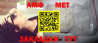 синтетический гашиш Донецк