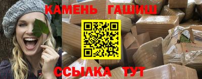 синтетический гашиш Донецк