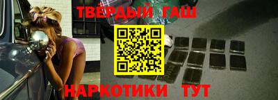 синтетический гашиш Донецк