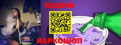 синтетический гашиш Донецк