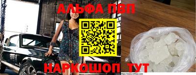 синтетический гашиш Донецк