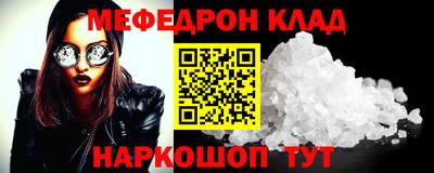 синтетический гашиш Донецк