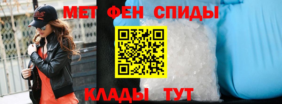 МЕТАМФЕТАМИН Methamphetamine  Вход с VPN  Истра  МЕТАМФЕТАМИН Methamphetamine 