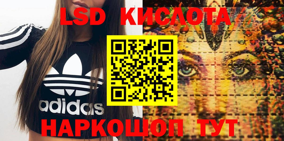 Марки 25I-NBOMe 1500мкг  купить наркоту  Истра  Вход с VPN 