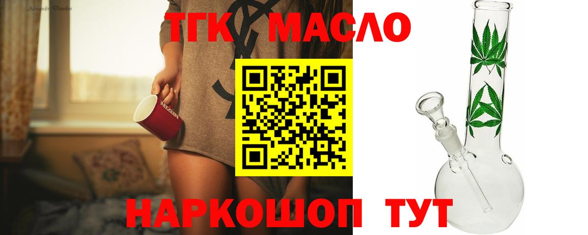 Истра  Гашиш  ЭКСТАЗИ  Кокаин  Мефедрон  Вход с VPN  Мефедрон кристаллы  Гашиш  Альфа ПВП СОЛЬ   Конопля  МДМА  LSD-25 